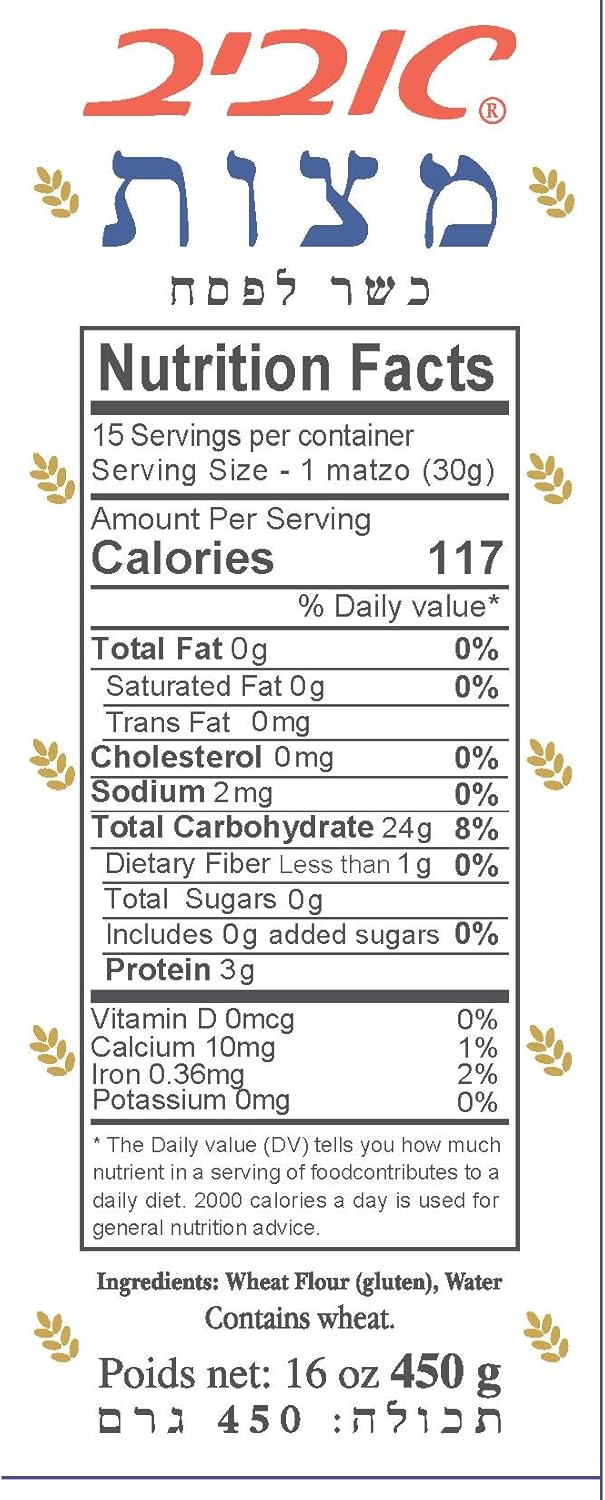 aviv matzos 453 g aviv matzos 453 g