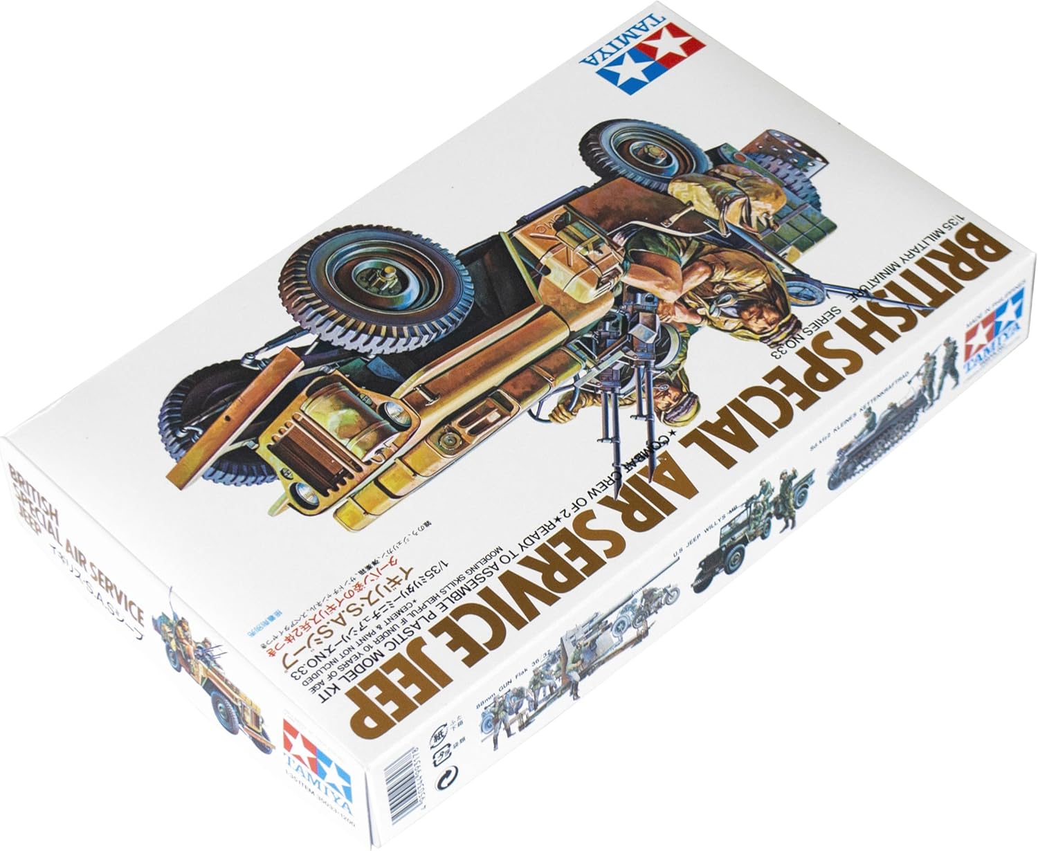 tamiya british sas jeep 1:35 scale model kit tamiya british sas jeep 1:35 scale model kit