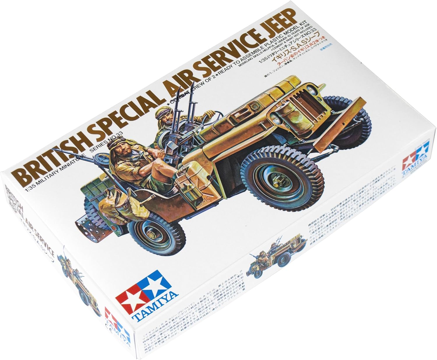 tamiya british sas jeep 1:35 scale model kit tamiya british sas jeep 1:35 scale model kit